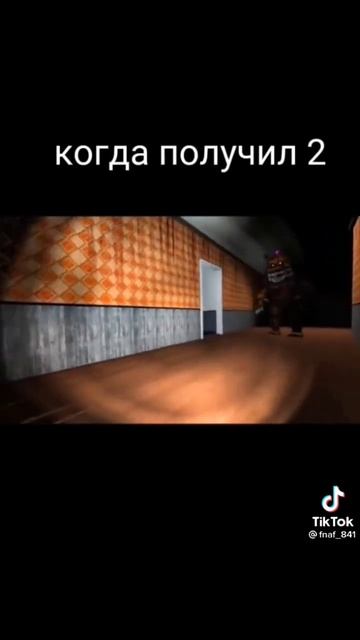 у меня 1 двойка по англискому #пжреки #явернулся #прикол #фнаф4 #английский смотреть онлайн