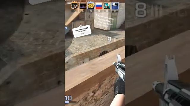 Айди:203550346.Дуэль играю на 5 голды если есть меньше всё р смотреть онлайн