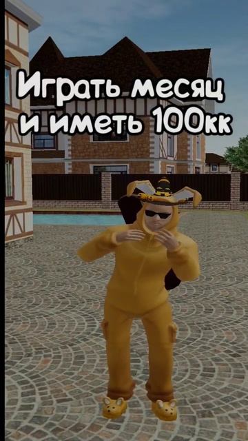 АХАХАХА ЖИЗА)) #radmir #shorts #crmp #радмир #квесты #гайд #1кк #дл? смотреть онлайн