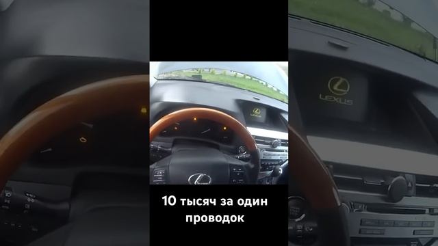 С лексуса беру как за премиум смотреть онлайн