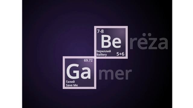 Берёза Рп (Игрок Берёзы) (Theme breaking bad) (Intro) смотреть онлайн