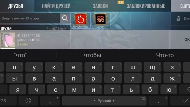 Поднимаем звание в союзах смотреть онлайн