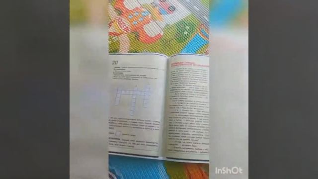 Финансовая грамотность для малышей. Издательство Ранок. шаг к миллиону смотреть онлайн