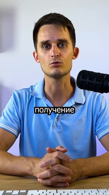 Про альтернативный источник заработока #инвестиции #д смотреть онлайн