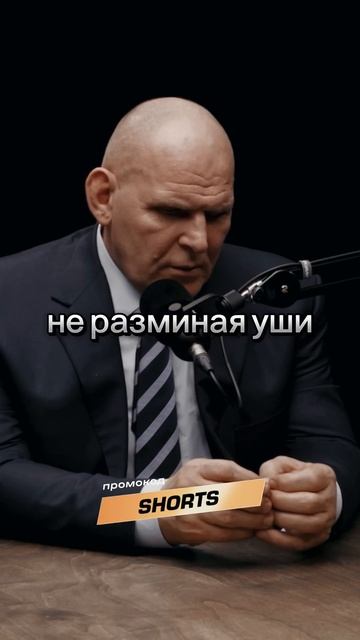 Профессиональный борец про уши #рек #рекомендации #топ смотреть онлайн