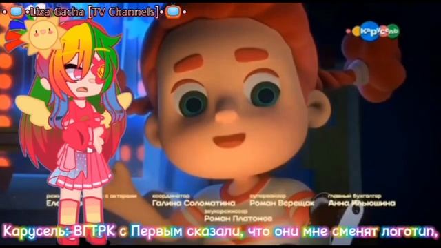 Смена логотипа Карусель (30.12.2019) смотреть онлайн