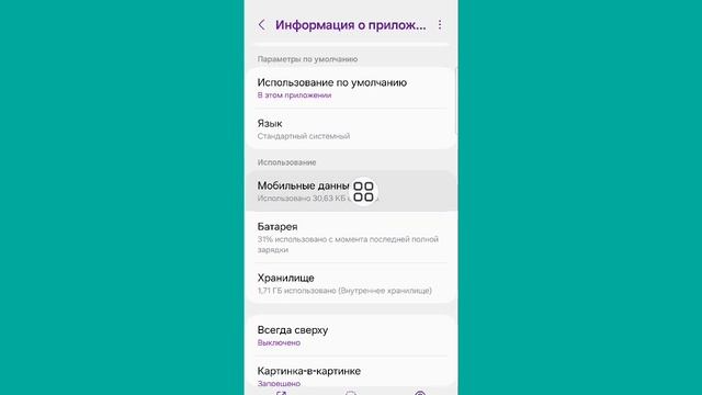 Как обновить Youtube до новой версии 2025 года | Проблема об?