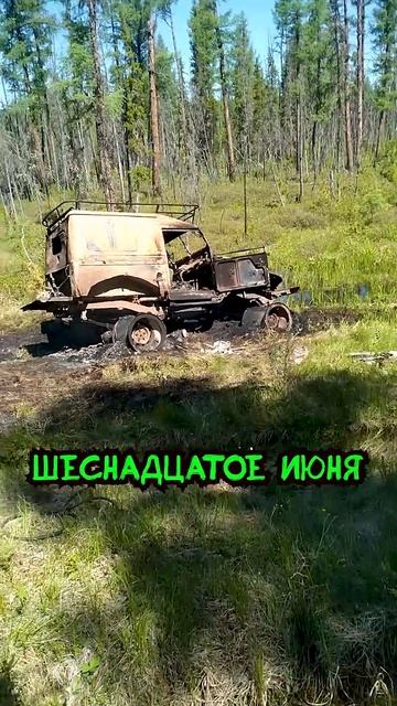 Рыбаки Чудом остались живи. Застрял и вспыхнул от искр смотреть онлайн