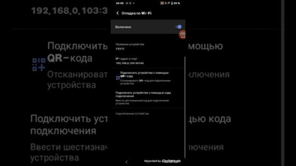 Как сделать доступ к функции поверх приложений или др?