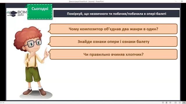 Мистецтво Франції  Моріс Равель