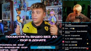 РЕАКЦИЯ ПАНДЕКСА НА БОГДАНА БИГУ | ПАНДЕКС НЕ ВЫДЕРЖАЛ