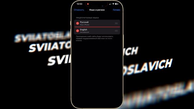 Как поменять язык в Аппстор? Как изменить язык в AppStore? ? смотреть онлайн