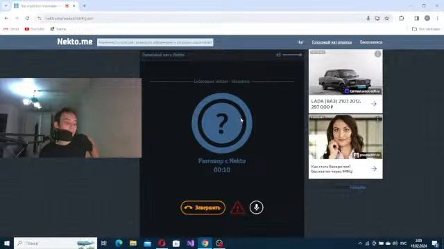 НОЧНАЯ ЧАТ РУЛЕТКА! СТРИМ! смотреть онлайн