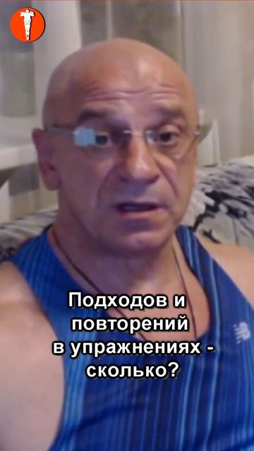 БОДИБИЛДИНГ. Количество подходов и повторений – СКОЛ? смотреть онлайн