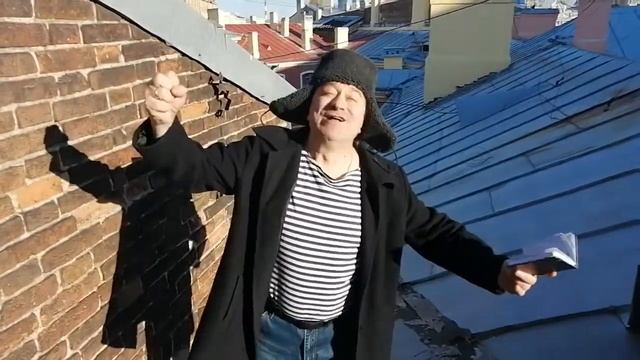 Крыша поехала к вам. Бузина.