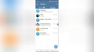 Почему не работают кружки в Телеграмме?