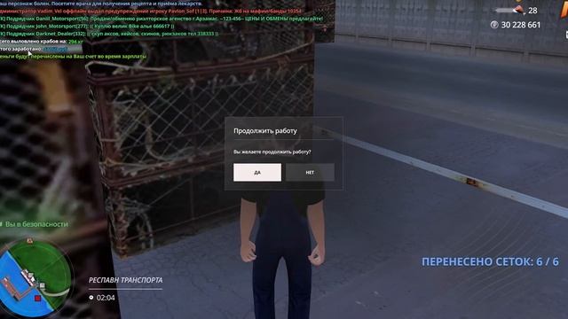 Лучшие Способы Заработка на Радмир РП в 2025 Году!😎✅ Ка смотреть онлайн