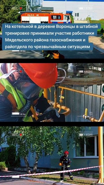 На котельной в деревне Воронцы смотреть онлайн