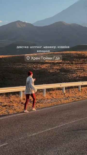 Есть такое?) #горы #путешествия #кавказ #эльбрус #природ смотреть онлайн