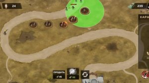 WWII: Defence прохождение 1