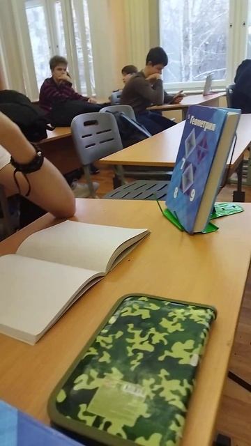 черные глаза на уроке геометрии #песни #гбоу #черныеглаза смотреть онлайн