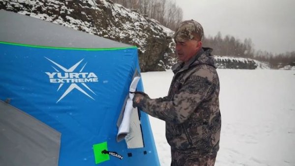 Палатка для зимней рыбалки HIGASHI Yurta Extreme [HIGASHIMARKET]