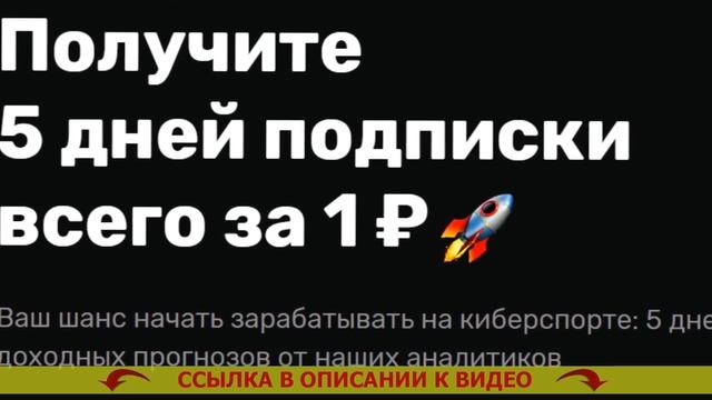 🏁 Как заработать на киберспорте в ставках ❌ Ставки н?