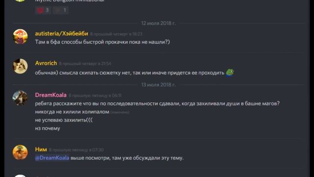 T0oky (Exorsus) - ДЦ Прист в Битве за Азерот 8.0 (Гайд) смотреть онлайн