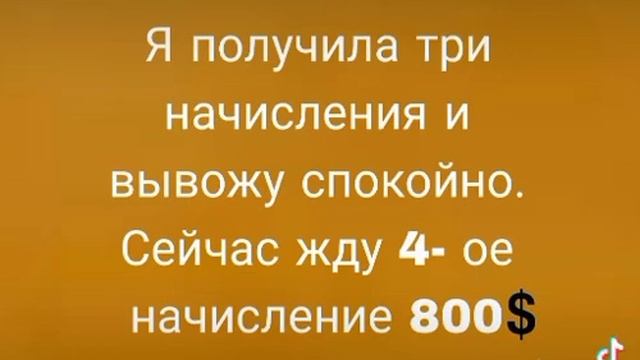 Твое время, твои деньги. смотреть онлайн