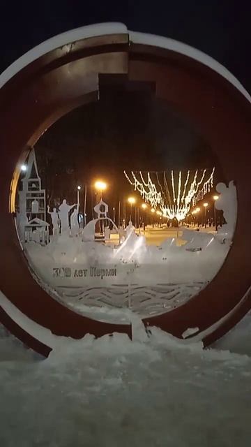 Город Пермь, Свердловский район. смотреть онлайн