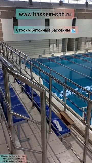 строим бетонные бассейны #строительство #бассейн смотреть онлайн