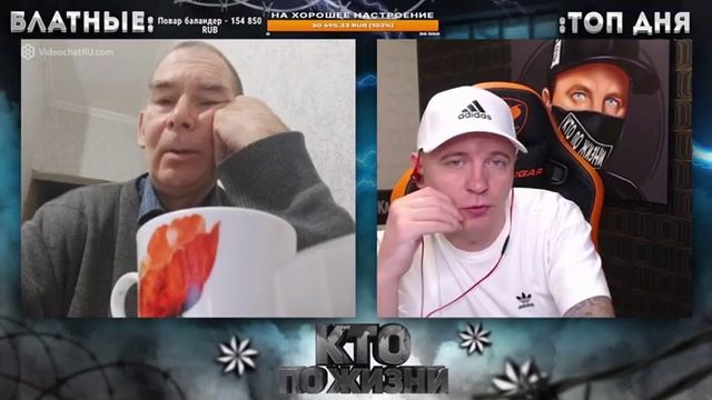 Кто по Жизни / Чат рулетка / Виталий Реутов смотреть онлайн