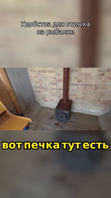Ловля карася с ночевкой: отличный отдых близ Алматы!
