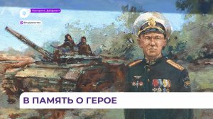 Приморские художники возрождают традицию написания портретов Героев СВО