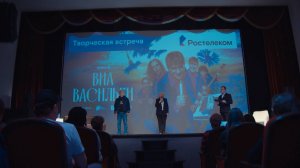 «Посети ты Апатиты» | Новый гимн заполярного города из сериала «ВИА “Васильки”» (2025)