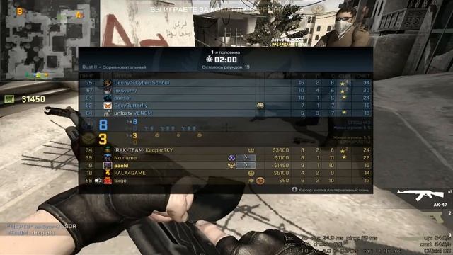 csgo № 7 мм смотреть онлайн