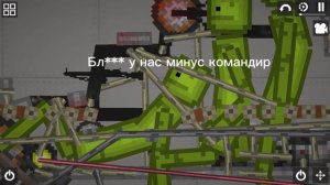 Мелон плейграунд мини фильм танковый бой