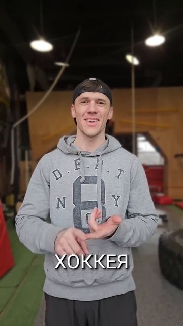 самые травмаопасные виды спорта #футбол #хоккей #тенни смотреть онлайн