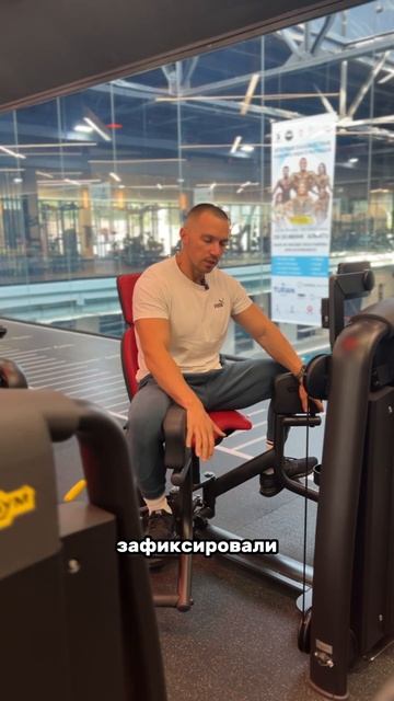 сведение ног в тренажере смотреть онлайн