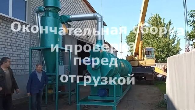 Охладитель жмыха (макухи) ОЖМ-2500 смотреть онлайн