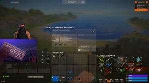 Правильная PVP настройка RUST | Не будь крипом !