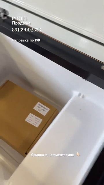 Автохолодильник Alpicool #авто #отдых #туризм смотреть онлайн