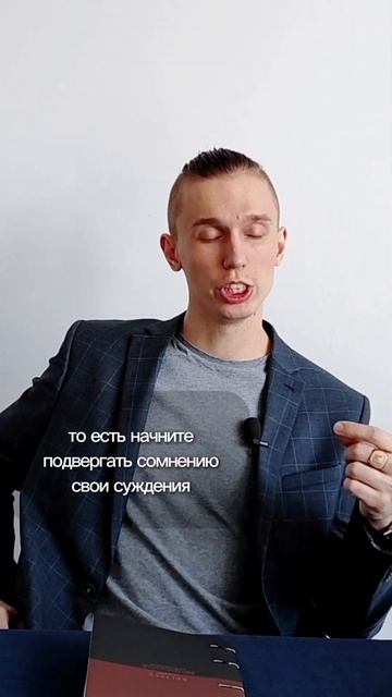 Как начать гармонизацию ЭГО без использования тренаж? смотреть онлайн