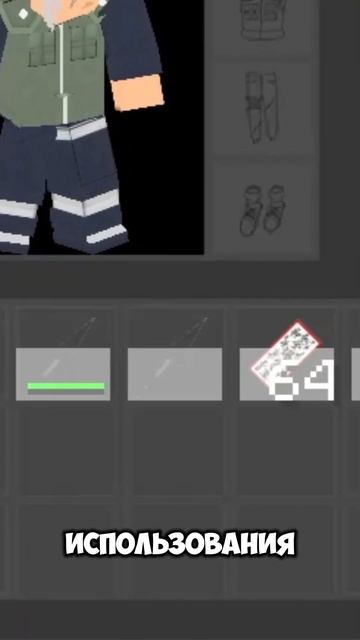 СНАРЯЖЕНИЕ ШИНОБИ В НАРУТО МОД SHIPPUDENWORLD | МАЙНКРАФТ НА смотреть онлайн