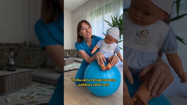 Ребёнок сидит с круглой спиной? смотреть онлайн