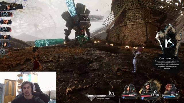 Прохождение Clair Obscur Expedition 33 Внутри монолита часть 13 смотреть онлайн