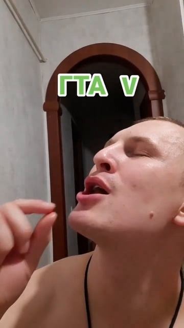 🍟 а чипсы разве есть в гта? смотреть онлайн