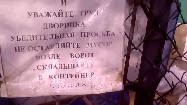 Прикол,не бросайте мусор на пол!!! смотреть онлайн
