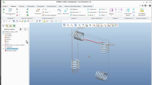 Creo Parametric.  Массивы пружин.  (Ч.4 цикла)