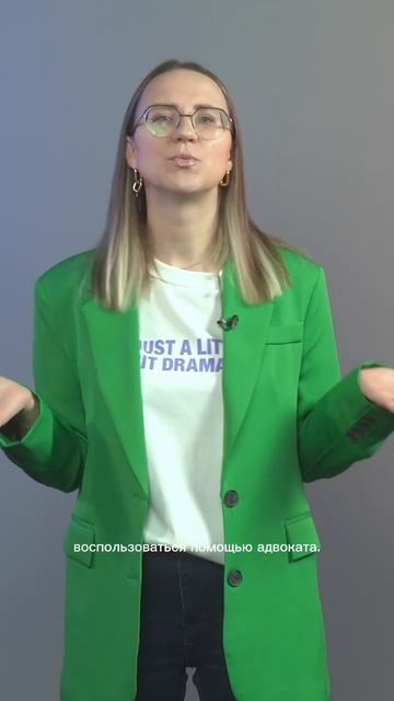 БЕСПЛАТНЫЙ АДВОКАТ!! #shorts смотреть онлайн